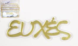 Plexi glass wish letter with 2mm clear base 10*3.5cm thick:3mm 0529024