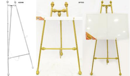FH-BY0505 metal easel 145*50*62cm material:metal gold 0506232
